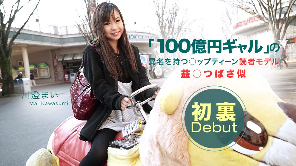 Poster of 050315_073 - Em muốn làm tình, anh đừng trêu em thế