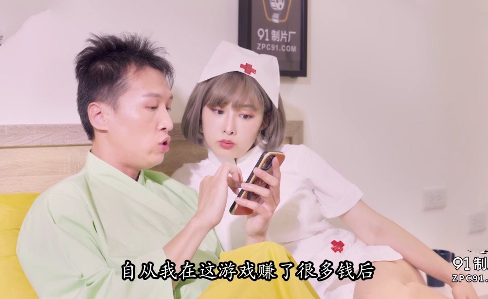 Poster of Anh bệnh nhân được em y tá xinh đẹp thỏa mãn khi rối loạn cương dương