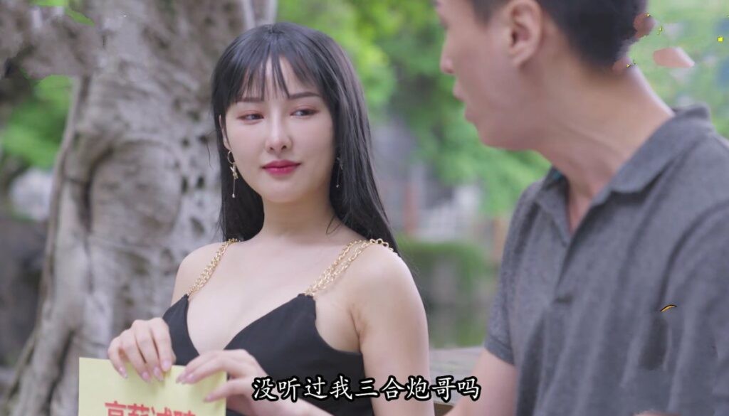 Poster of Chồng hay lạnh nhạt, vợ lén lút gạ địt anh trai mới quen