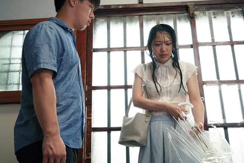 Poster of Cô bạn thân trú mưa khi cả người đã ướt đẫm