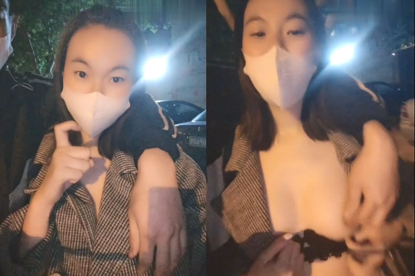 Poster of Cùng em đi public bất kể ngày hay đêm 1