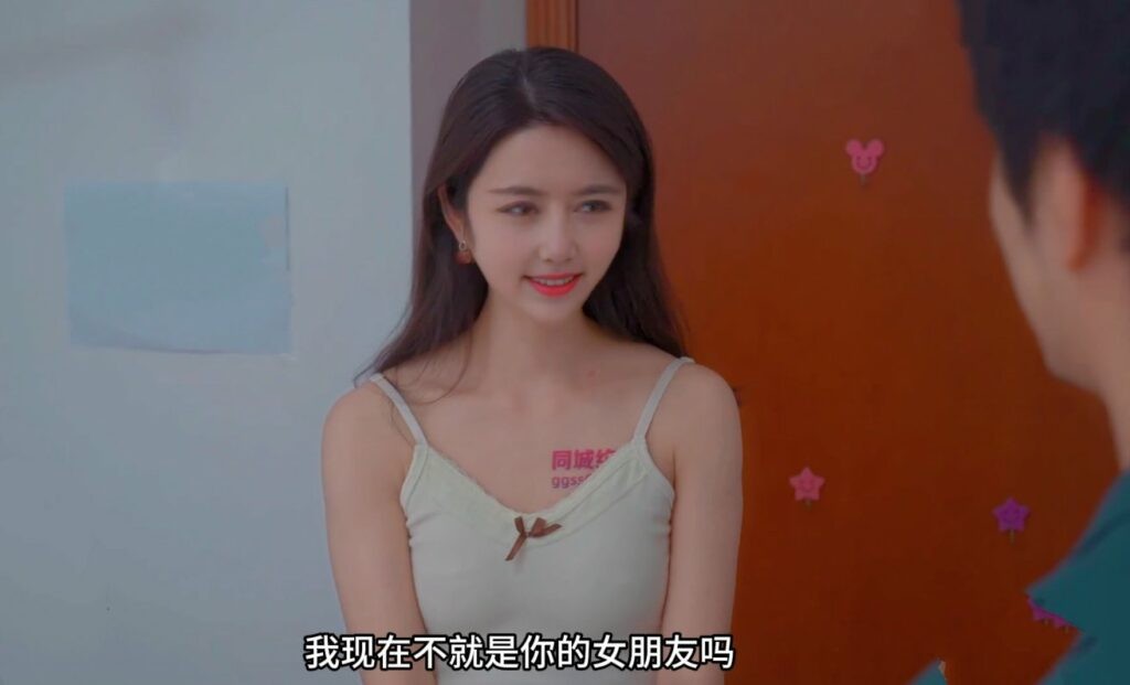 Poster of Làm tình cùng cô bạn gái mới quen qua mạng Yu Meng