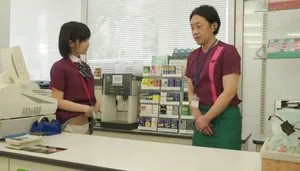 Poster of Lồn dễ thương đi làm thêm gạ quan hệ anh quản lý