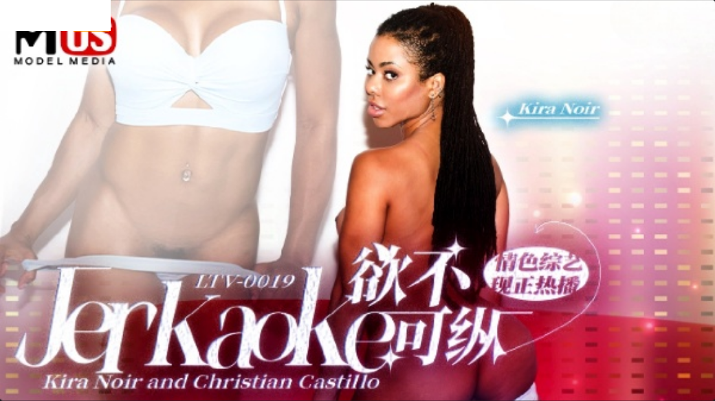 Poster of LTV0020 - Show tạp kỹ khiêu dâm vô độ EP19